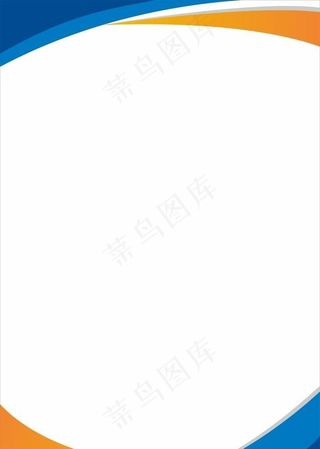 制度展板底图图片