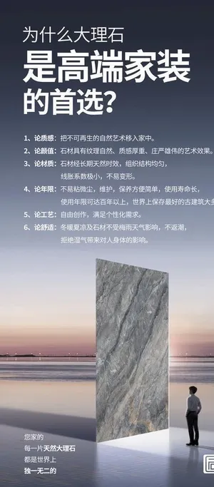 瓷砖画面设计图片