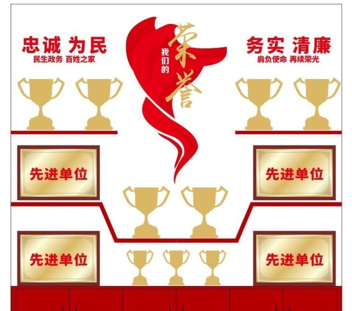 荣誉墙图片cdr矢量模版下载