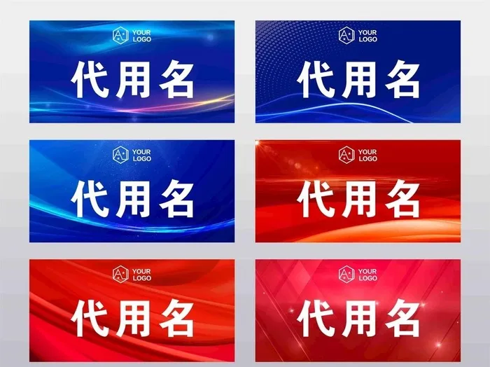 台签图片cdr矢量模版下载