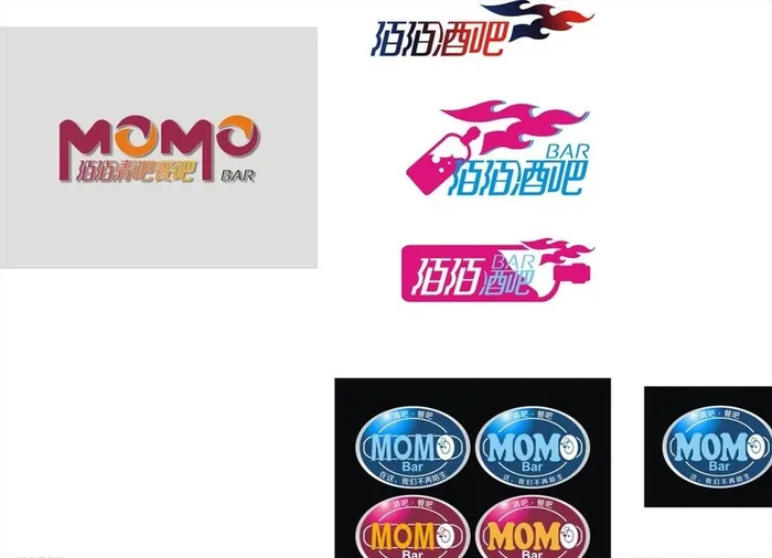 酒吧LOGO设计图片cdr矢量模版下载