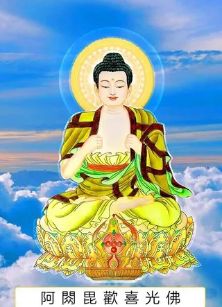 八十八佛,88佛,金海光佛,四十七佛,47佛,