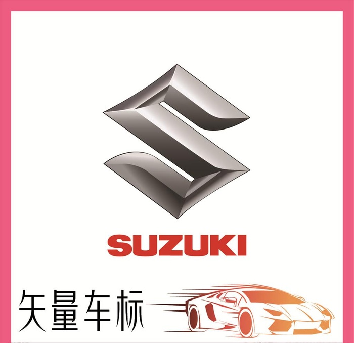 铃木汽车图片ai矢量模版下载