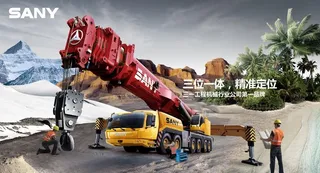 三一重工三位一体广告图片