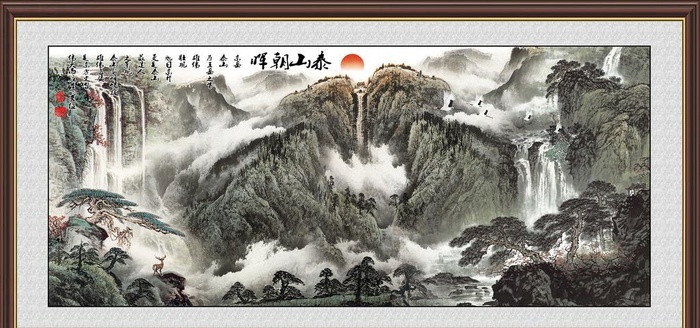 泰山朝晖图片(5906x2953)psd模版下载