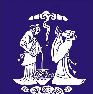 古人 饮酒 倒酒图片