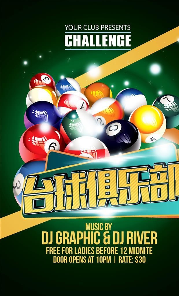 台球俱乐部海报图片(7087x10630)psd模版下载