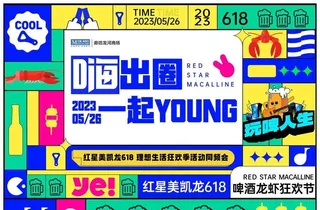 网红墙 打卡点图片