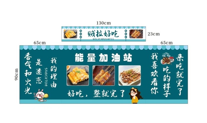 推车海报图片cdr矢量模版下载