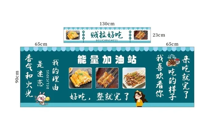 推车海报图片cdr矢量模版下载