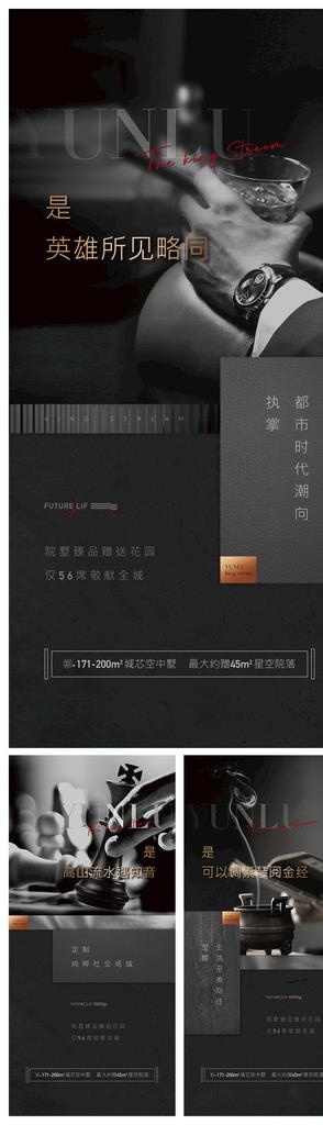 圈层海报图片ai矢量模版下载