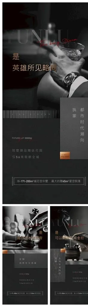 圈层海报图片ai矢量模版下载