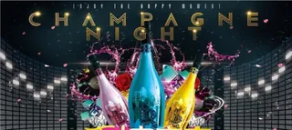 香槟之夜图片