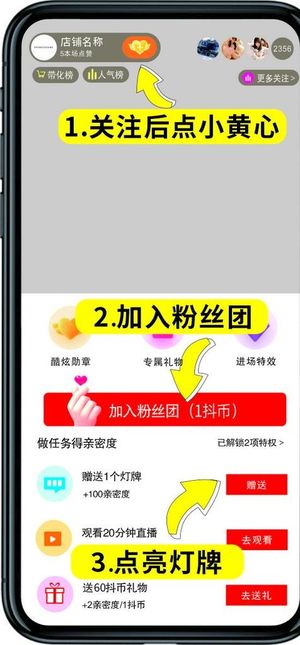 抖音直播间图片