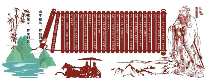 孔子图片cdr矢量模版下载