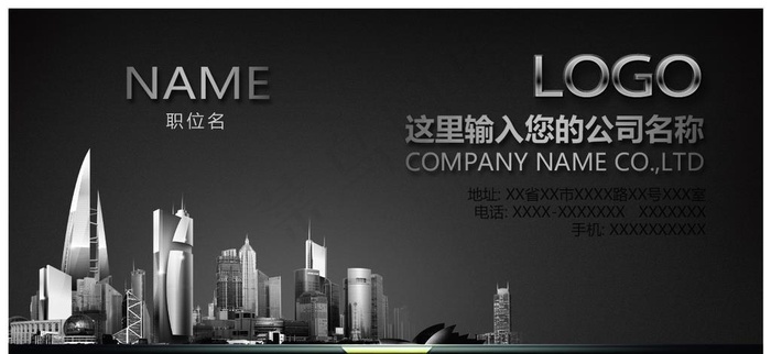 高端名片图片(1268x717)psd模版下载