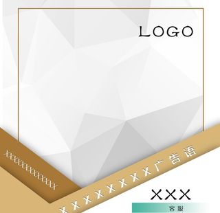 微信头像模板图片