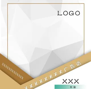 微信头像模板图片