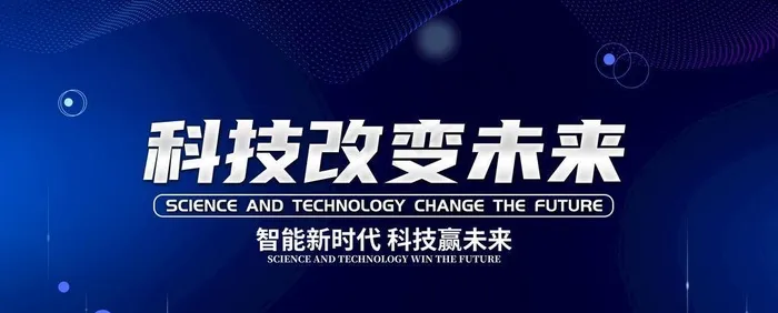 科技图片(3402x1701)psd模版下载