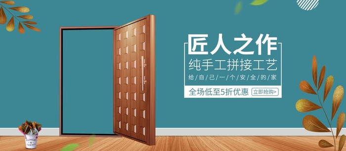 纯手工拼接工艺图片