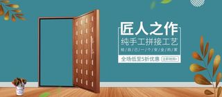 纯手工拼接工艺图片