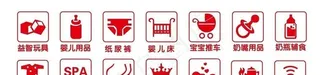 母婴店小图标图片