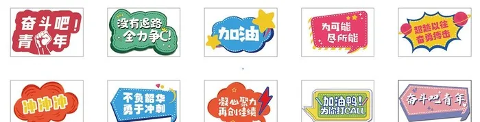 手举牌图片ai矢量模版下载