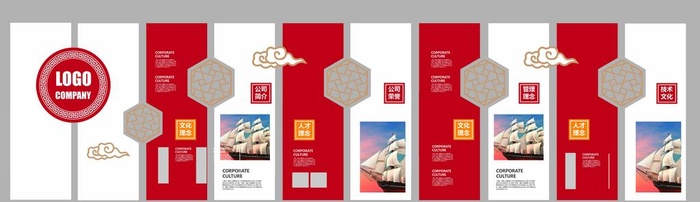 企业文化墙图片(7382x2363)psd模版下载