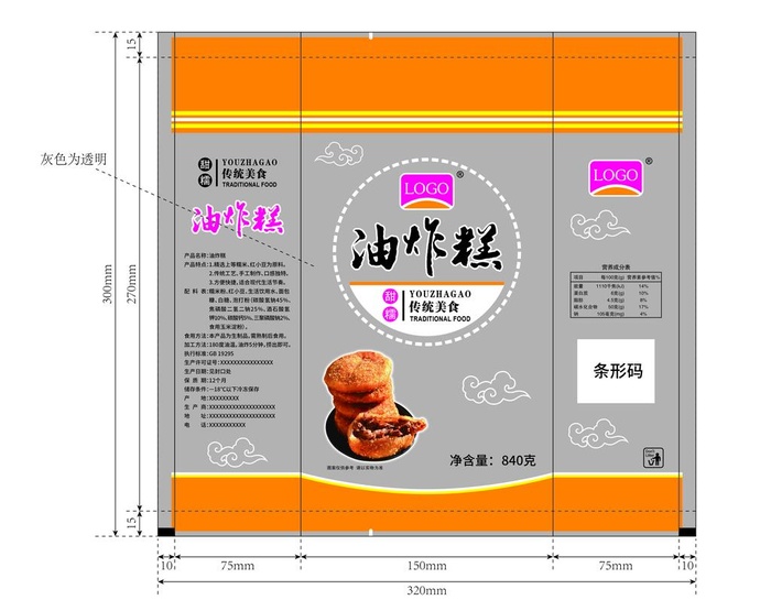 油炸糕包装袋图片ai矢量模版下载