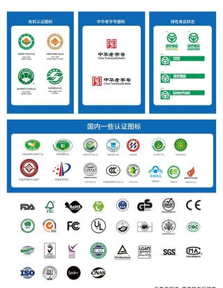 LOGO标志图片