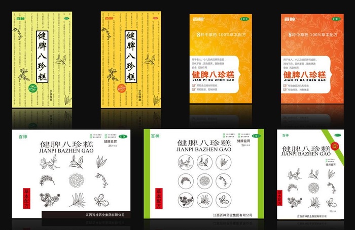 中草药风格包装图片ai矢量模版下载