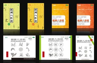 中草药风格包装图片