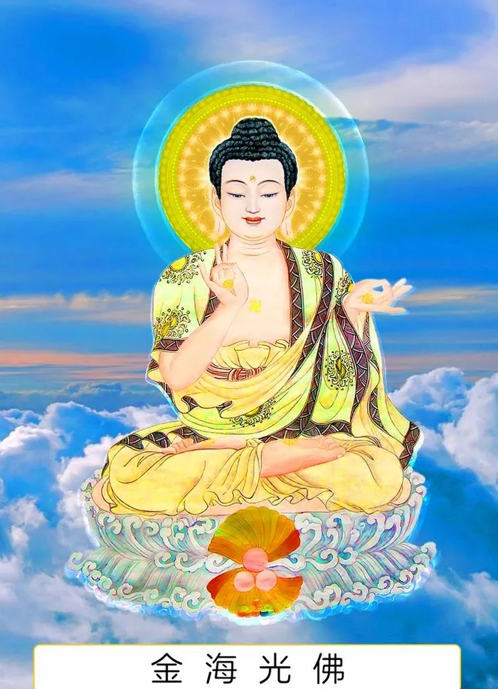 八十八佛,88佛,金海光佛,五十佛,50佛,五(1344x1920)