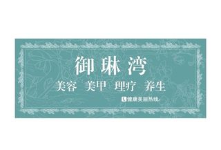 美容院门头招牌矢量图图片