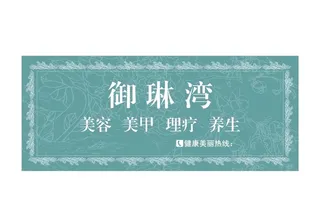 美容院门头招牌矢量图图片