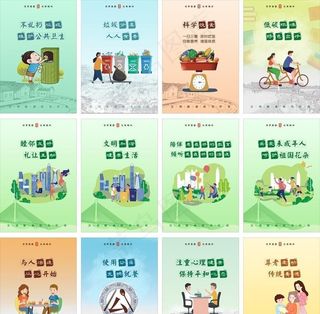 梅州创文海报竖版转曲及未转曲图片