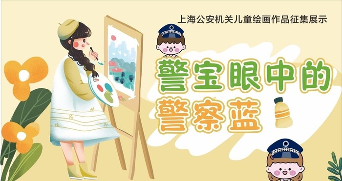 儿童绘画图片cdr矢量模版下载