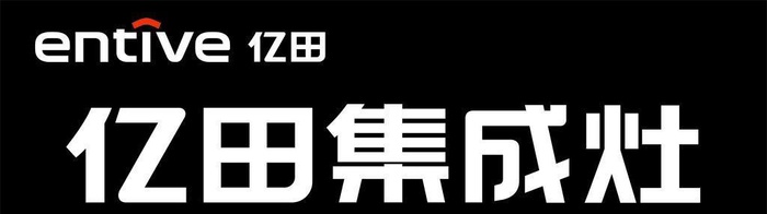 亿田LOGO图片cdr矢量模版下载