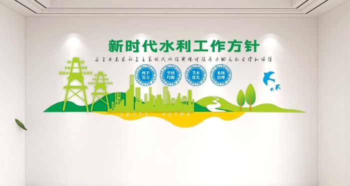 电力企业文化墙图片cdr矢量模版下载