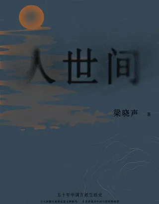 创意文艺深色背景书籍封面设计图片