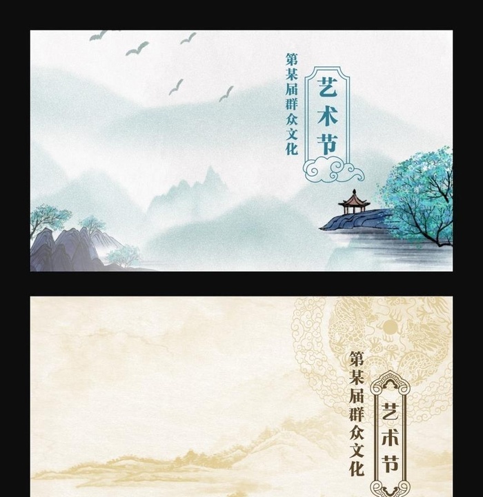 封面设计图片cdr矢量模版下载