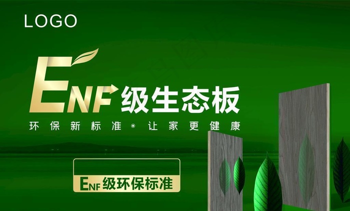 图片素材cdr矢量模版下载