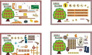 教书育人文化墙图片
