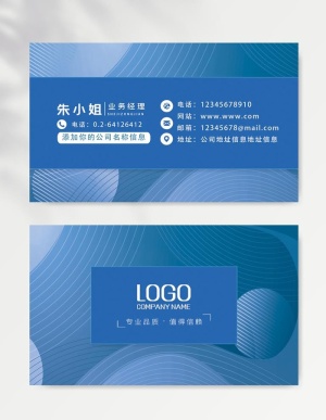 名片模板图片