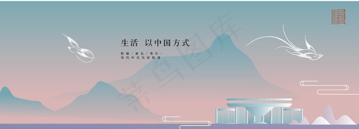 大气中式房地产广告图片
