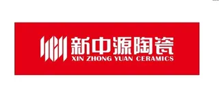 新中源陶瓷logo图片