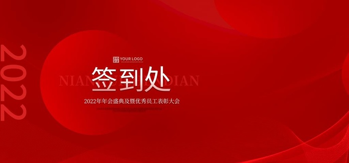 签名墙 图片