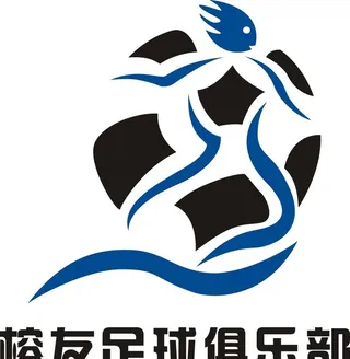 榕友足球俱乐部logo图片