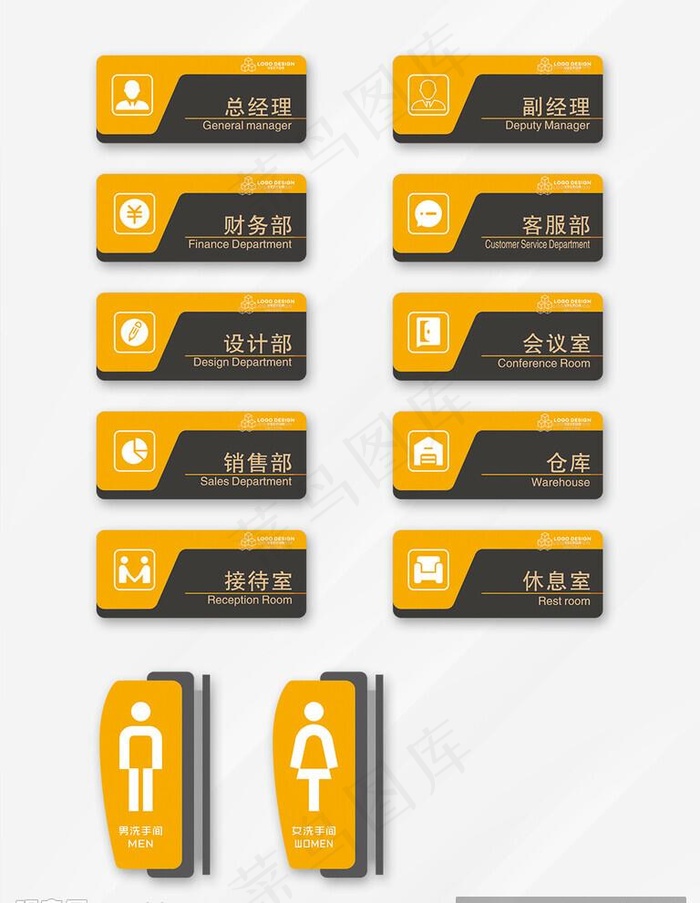 门牌设计图片
