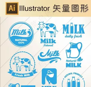 牛奶 牛奶日 新鲜牛奶 纯牛奶图片